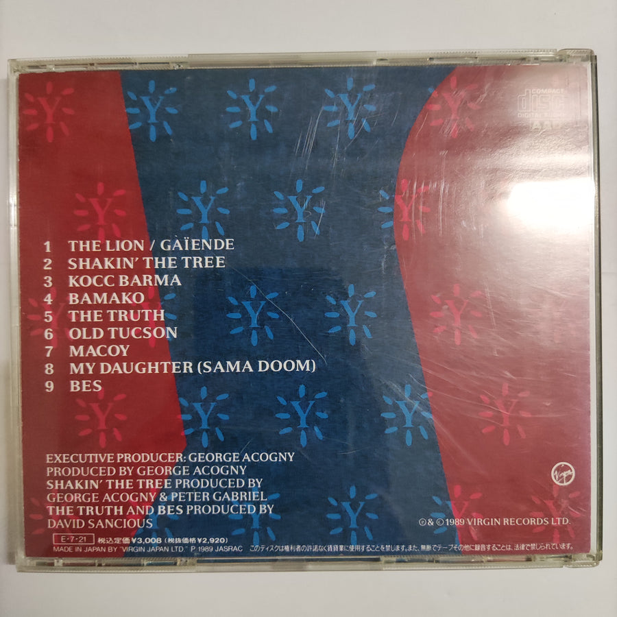 ซีดี Youssou N'Dour - The Lion CD VG+