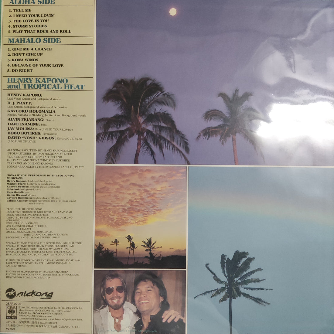 แผ่นเสียง Henry Kapono & Tropical Heat - Tropical Heat Vinyl VG+