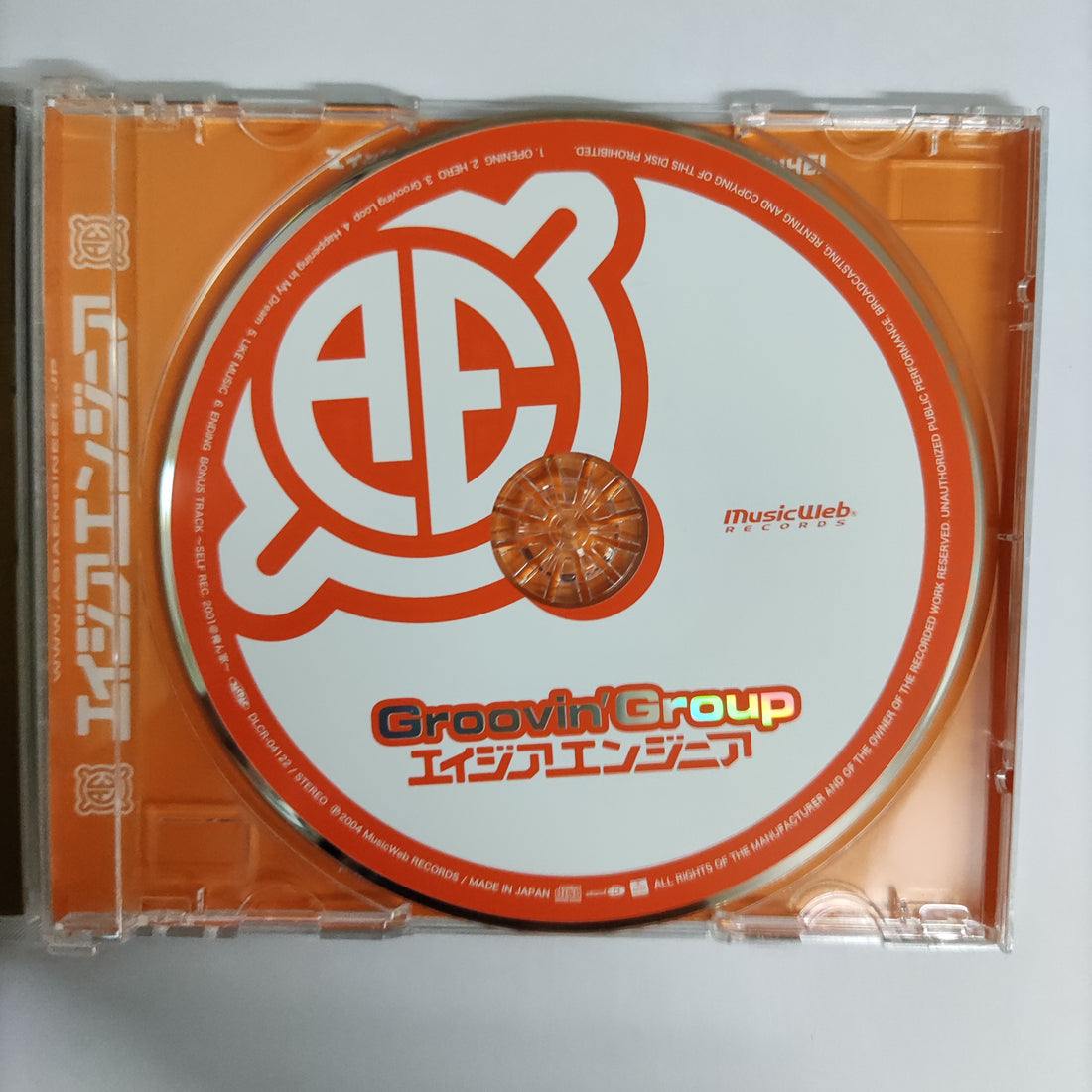 ซีดี Asia Engineer - Groovin Group CD VG+