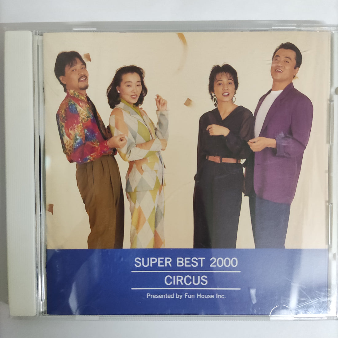 ซีดี Various - Super Best 2000 Circus CD VG+