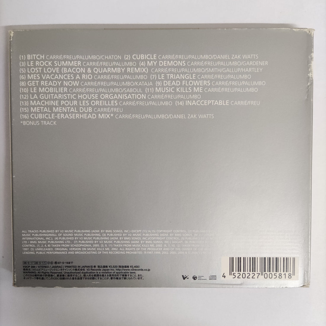 ซีดี Rinôçérôse CD VG+