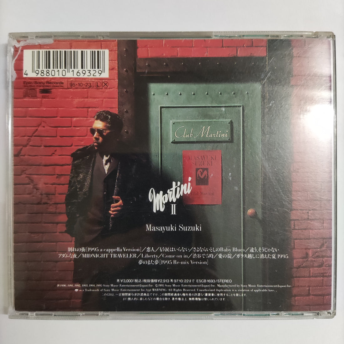 ซีดี Masayuki Suzuki - Martini II CD VG