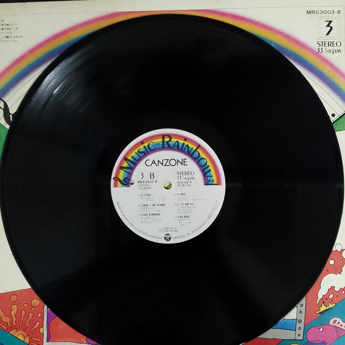 แผ่นเสียง Hiroshi Ishimaru & Kay Strings, Dori Ghezzi, Tony Dallara - Tea Party Music / Canzone Vinyl VG+