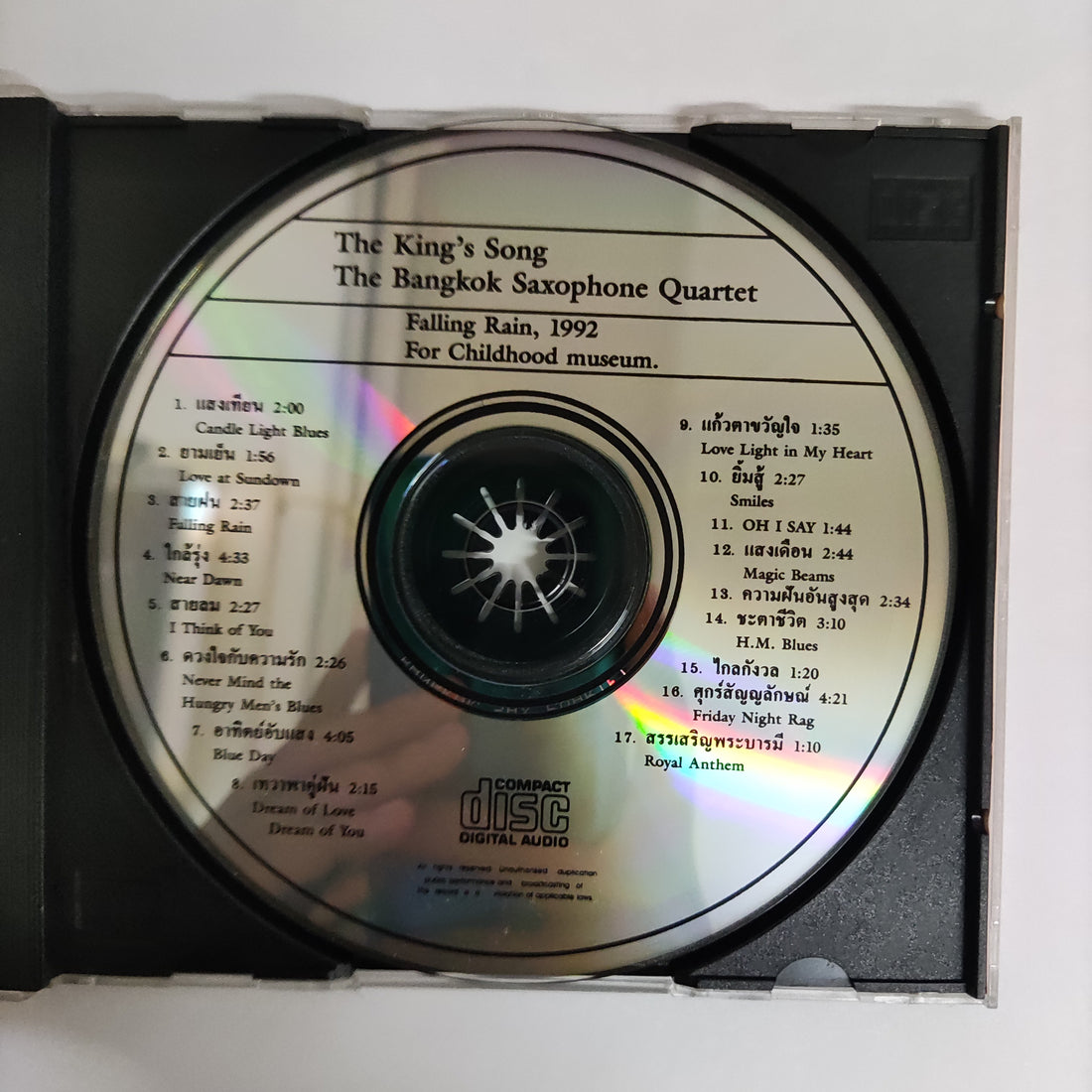 ซีดี Various - The Bangkok Saxophone Quartet Falling Rain CD VG+