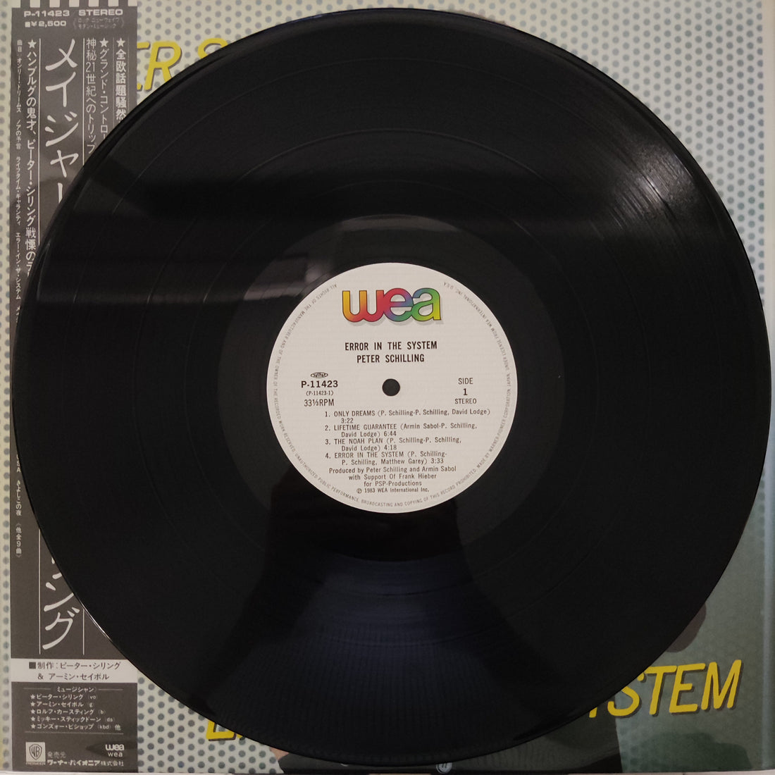 แผ่นเสียง Peter Schilling - Error In The System Vinyl VG+