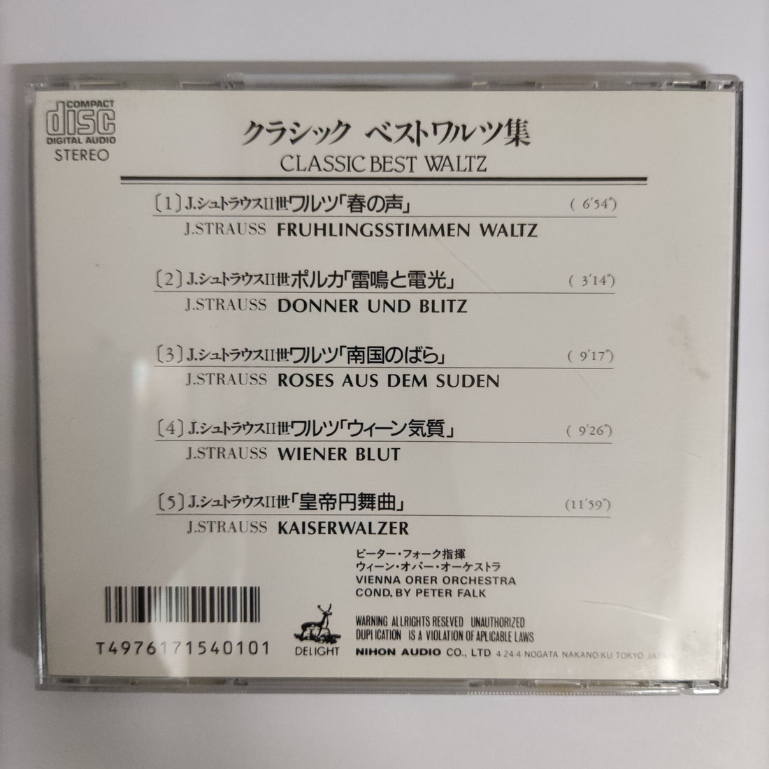 ซีดี J.Strauss - Kaiser Walzer CD VG