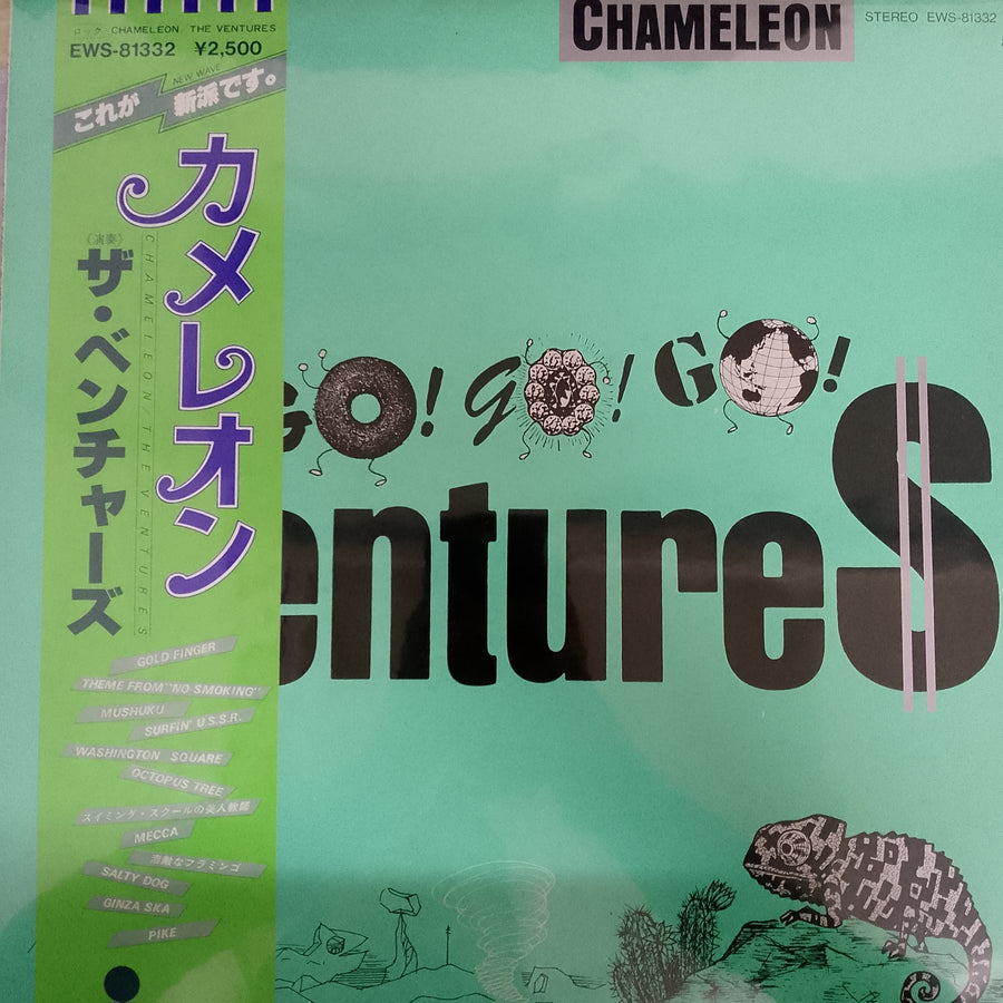 แผ่นเสียง The Ventures - Chameleon Vinyl VG+