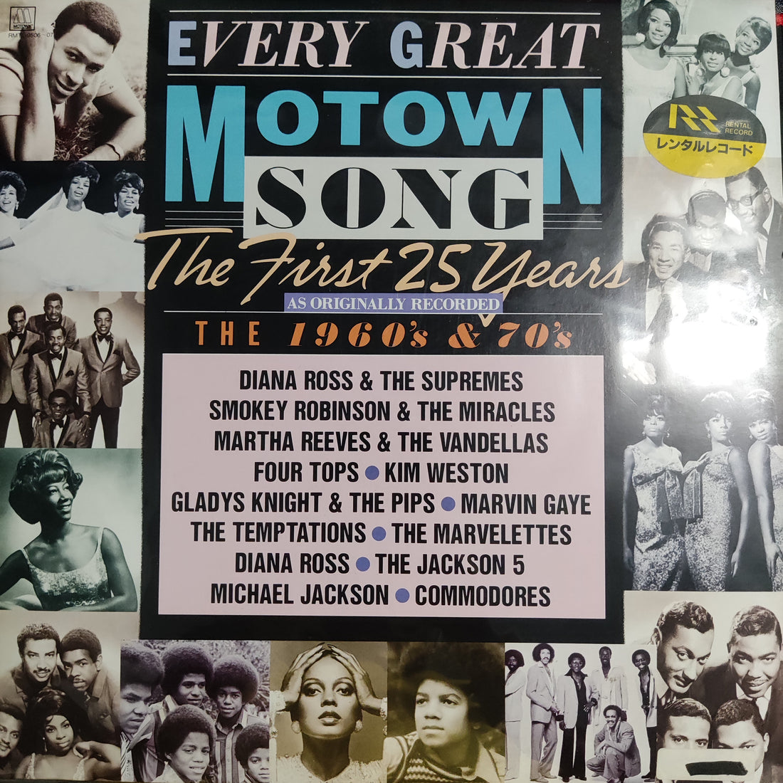 แผ่นเสียง Every Great Motown Song - The First 25 Years The 1960's & 70's Vol. 1 Vinyl VG 2LPs