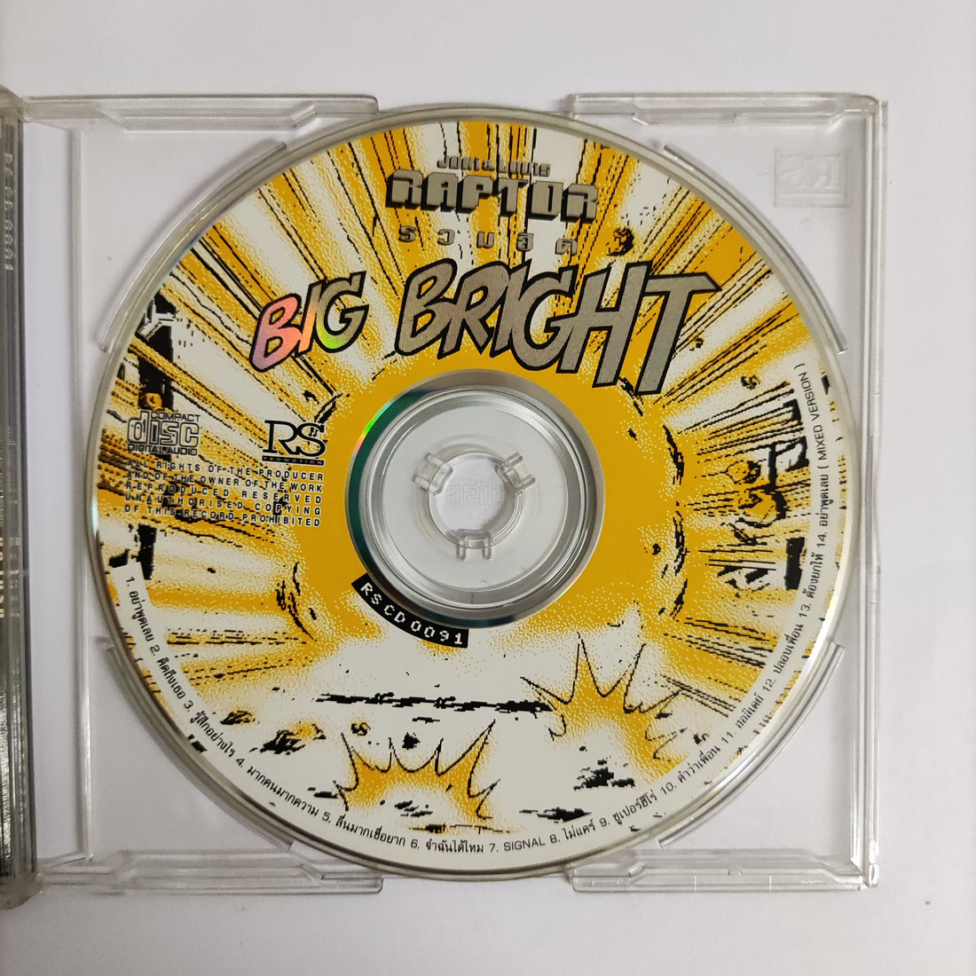 ซีดี Joni & Louis - รวมฮิต Big Bright CD VG+