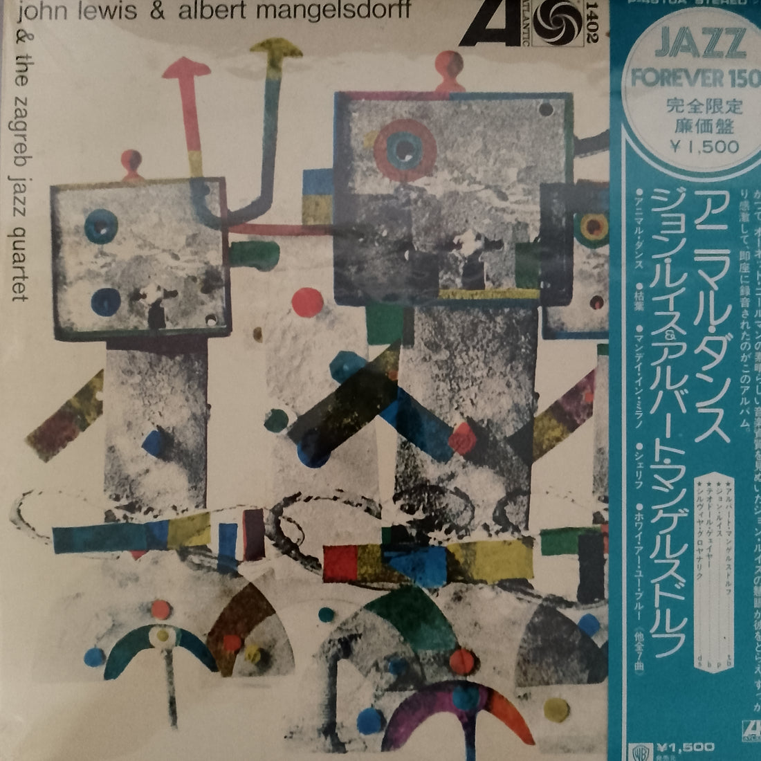 แผ่นเสียง John Lewis & Albert Mangelsdorff & Zagrebački Jazz Kvartet - Animal Dance Vinyl VG+