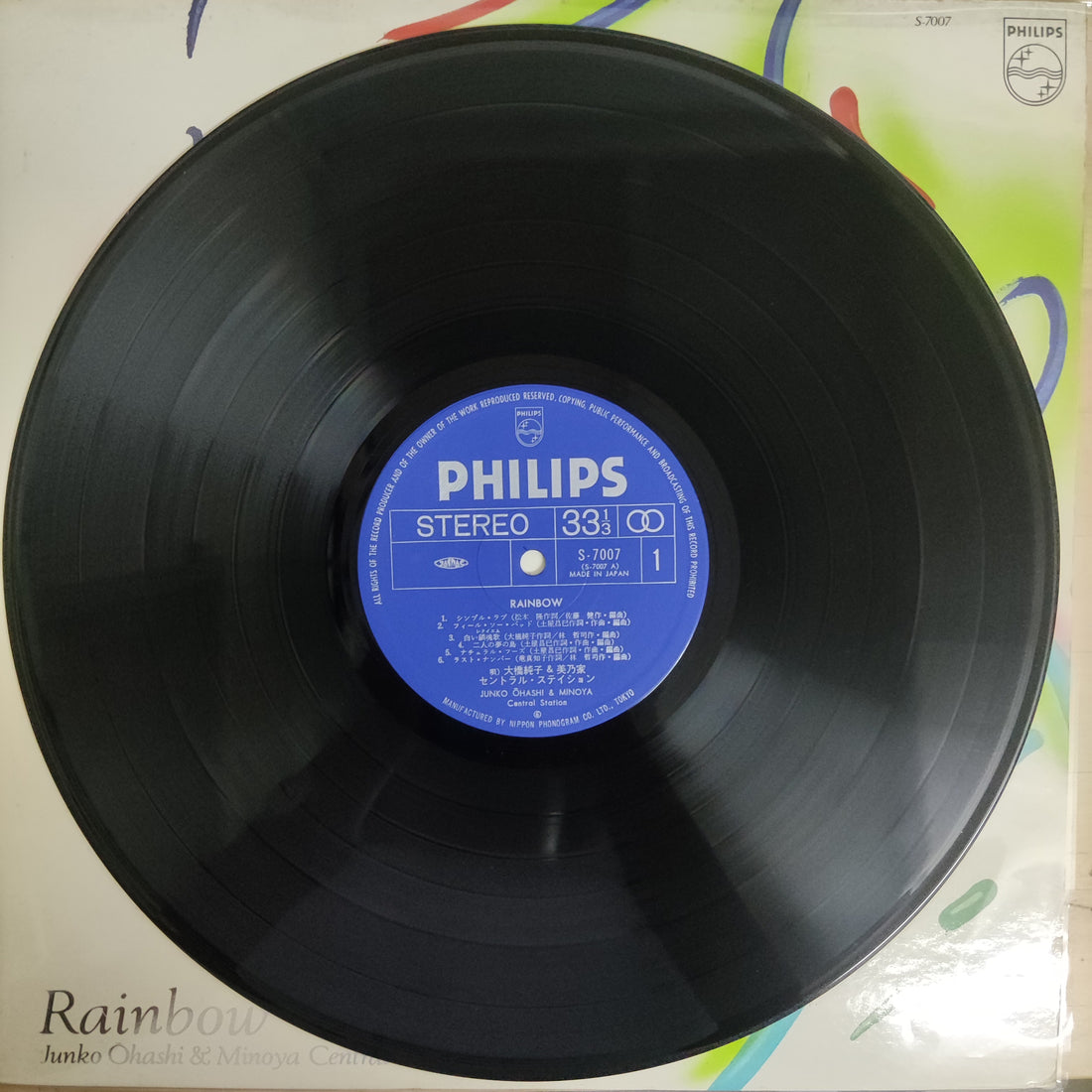 แผ่นเสียง Junko Ohashi & Minoya Central Station = Junko Ohashi & Minoya Central Station - Rainbow Vinyl VG+