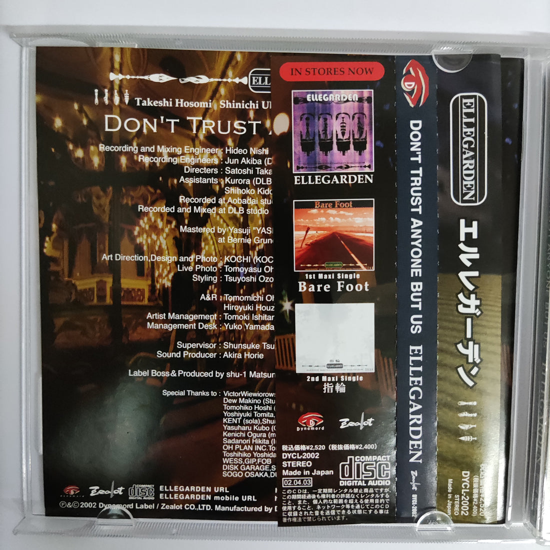 ซีดี Ellegarden - Don't Trust Anyone But Us Ellegrden CD VG+