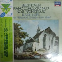 แผ่นเสียง Radu Lupu - Beethoven / Piano Concerto No.3 No.8 Pathétique Vinyl VG+