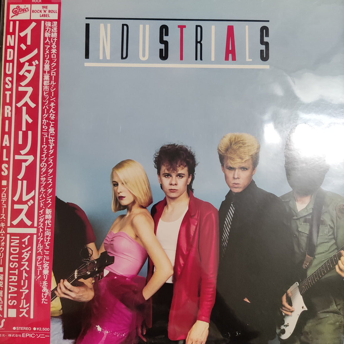 แผ่นเสียง Industrials - Industrials Vinyl VG+