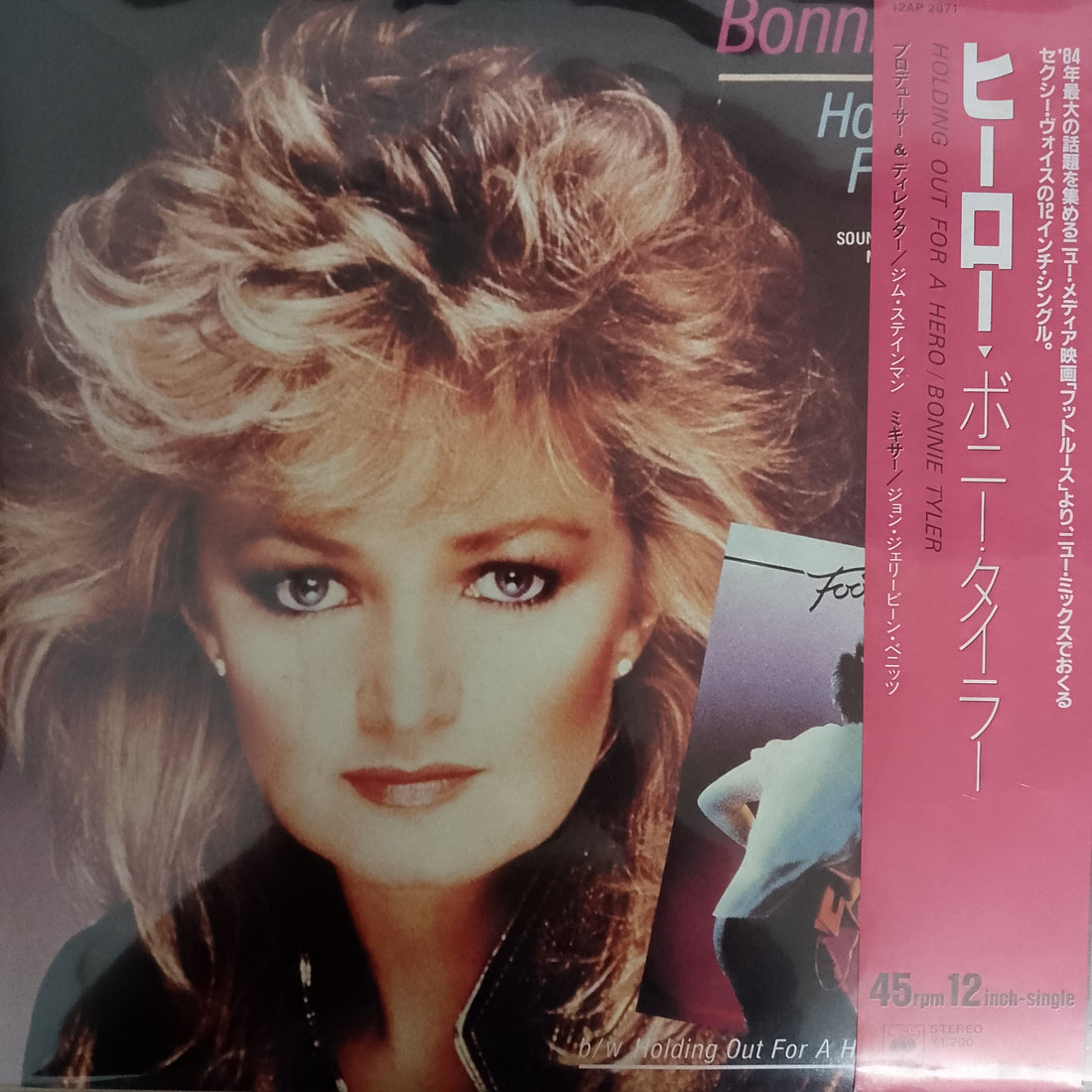 แผ่นเสียง Bonnie Tyler - Holding Out For A Hero Vinyl VG+