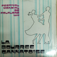 แผ่นเสียง Various - Festival Mondial De Folklore 1977 La Bourree Gannatoise Vinyl VG+