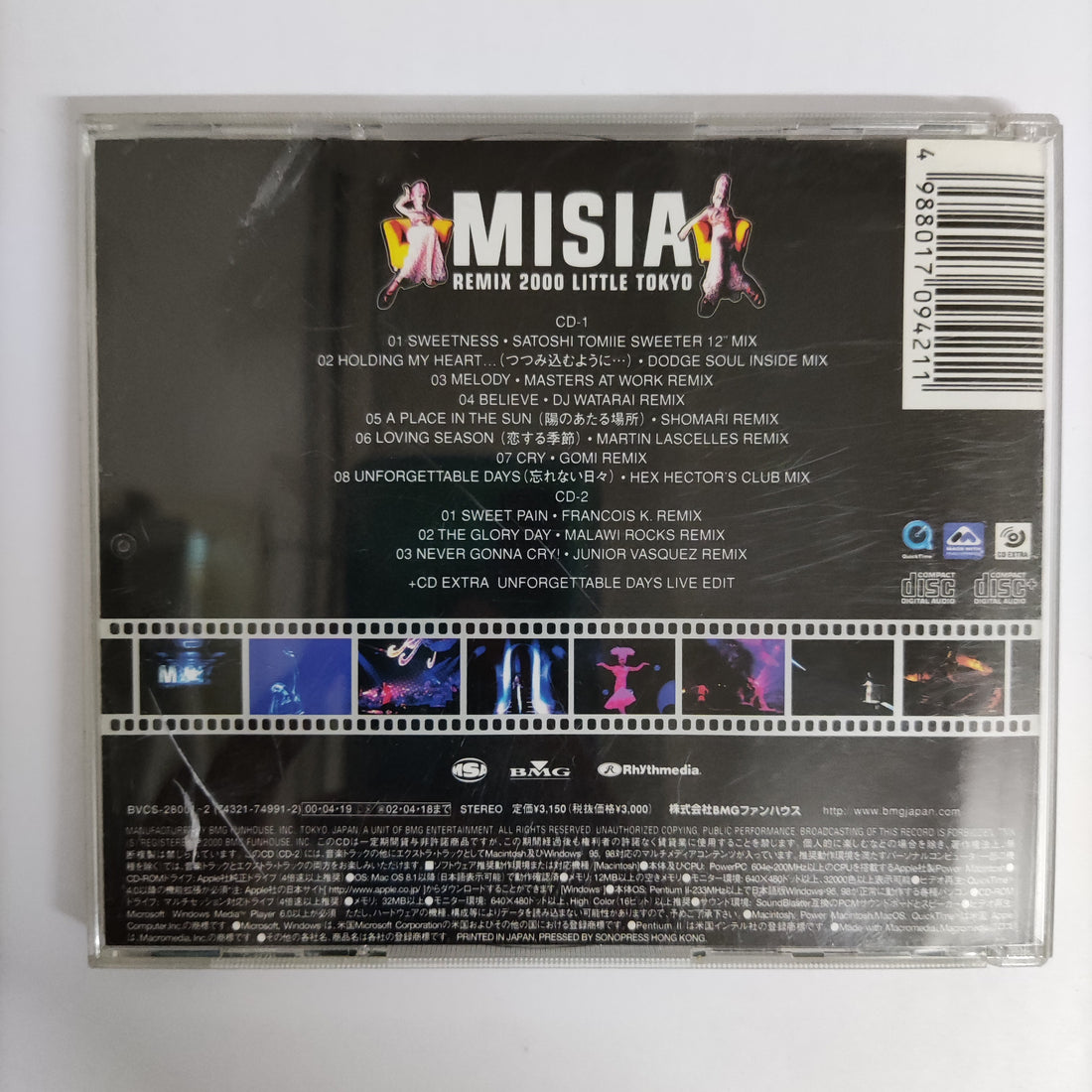 ซีดี Misia - Remix 2000 Little Tokyo CD VG+ 2CDs