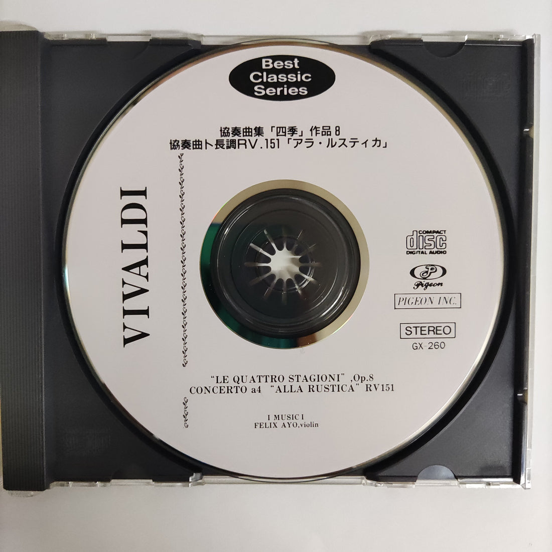 ซีดี Vivaldi - Le Qu Attro Stagioni Op.8 Concerto A4 Alla Rustica Rv 151 CD VG+