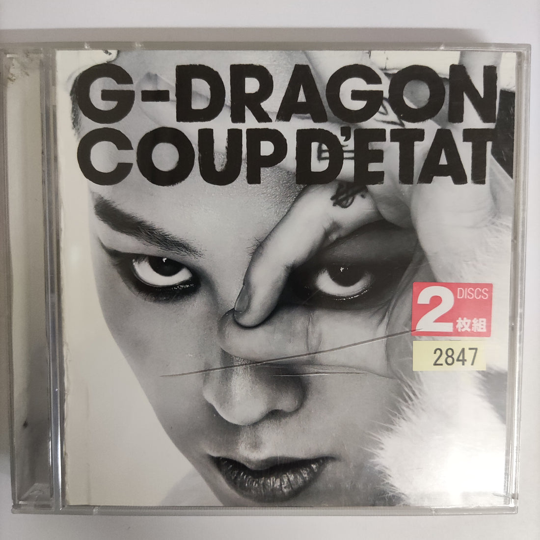 ซีดี G-Dragon - Coup D'Etat CD VG 2CDs