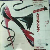 แผ่นเสียง Hi-fi Set - Coming Up Vinyl VG+