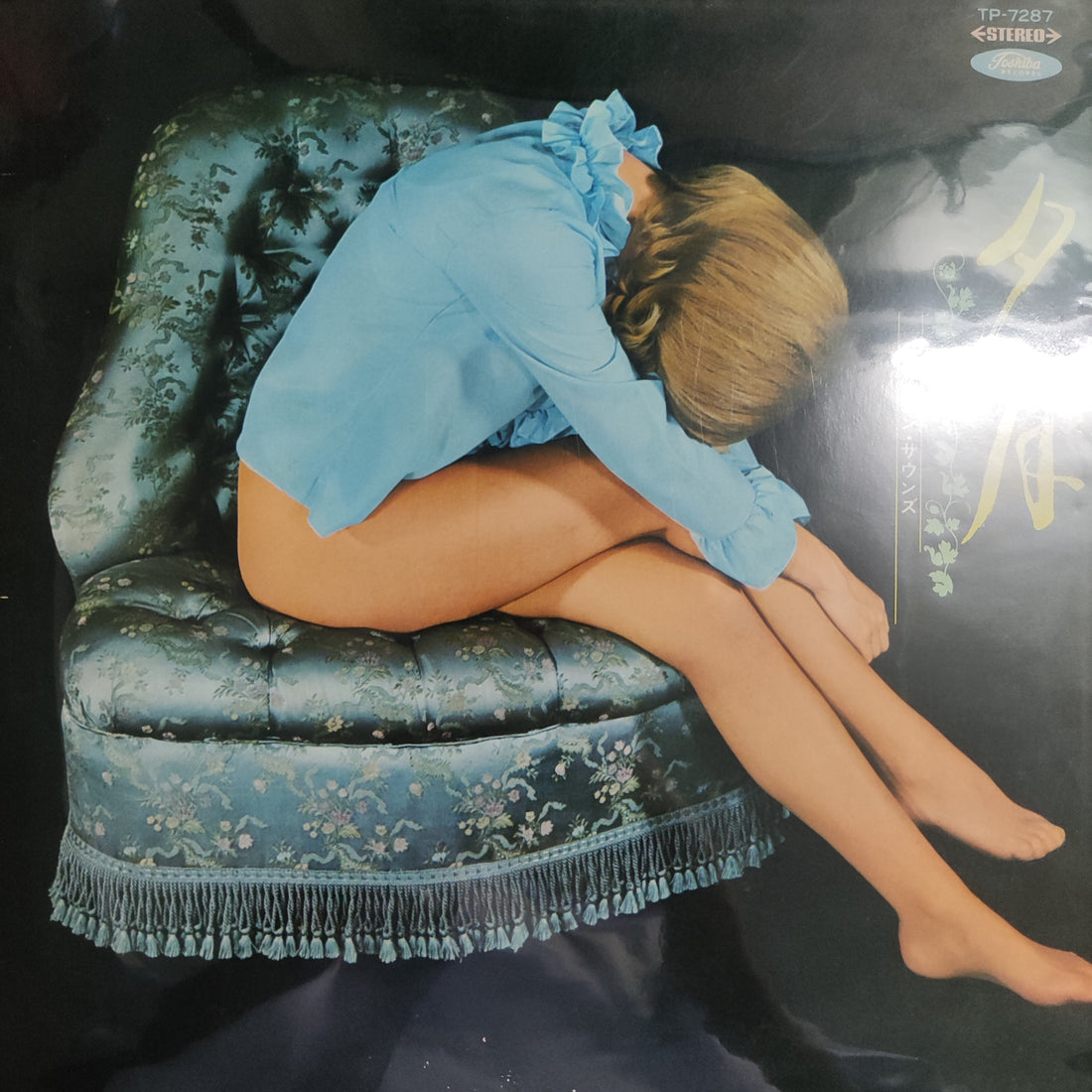 แผ่นเสียง ゴールデン・サウンズ - 夕月 Vinyl VG+ แผ่นสี