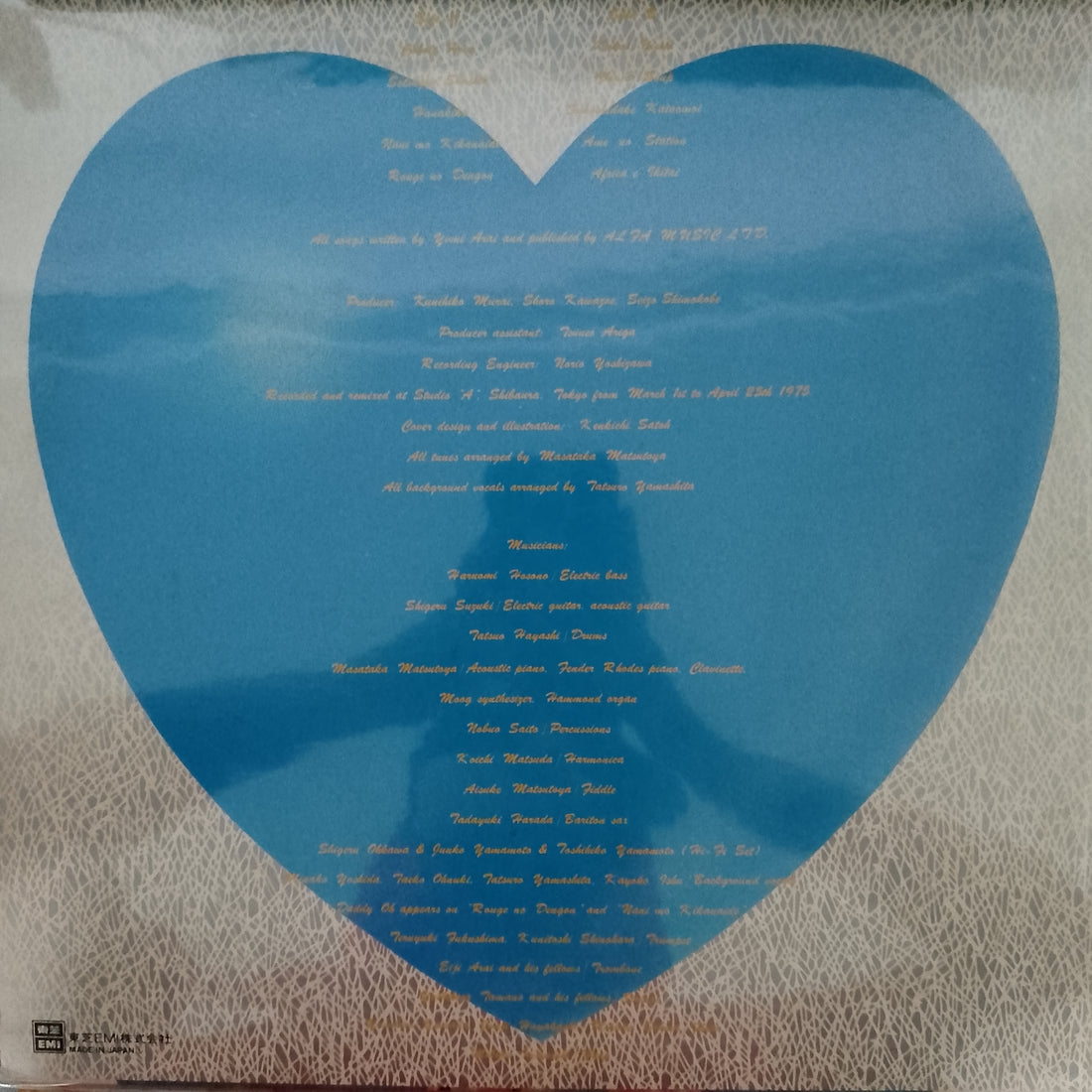 แผ่นเสียง Yumi Arai = Yumi Arai - Cobalt Hour = コバルト・アワー Vinyl VG+