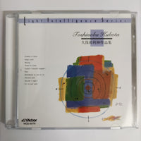 ซีดี Toshinobu Kubota - Light Intelligence Series CD NM