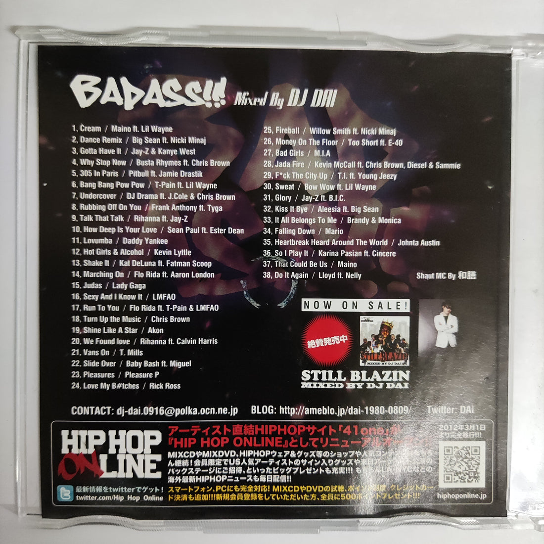 ซีดี Various - Bapass!!! Mixed By DJ DAI CD VG+