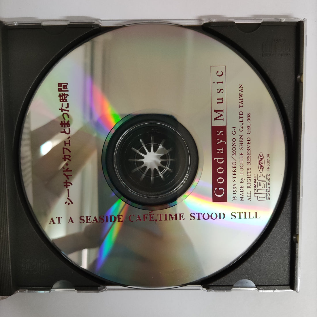 ซีดี Various - At A Seaside Cafe Time Stood Still CD VG+