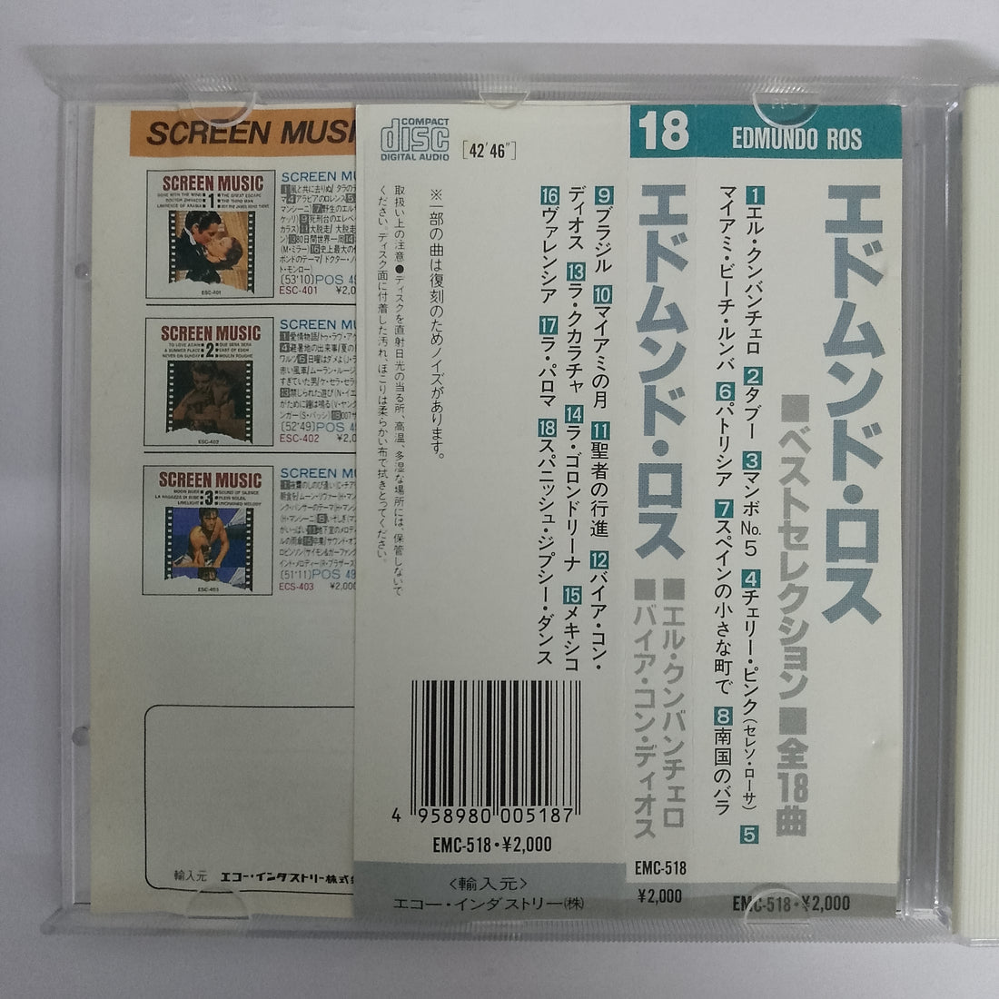 ซีดี Edmundo Ros & His Orchestra - Best Selection CD VG+