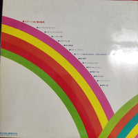 แผ่นเสียง Stage 101 - The End Of Love = ステージ 101 / 愛の限界 Vinyl VG+