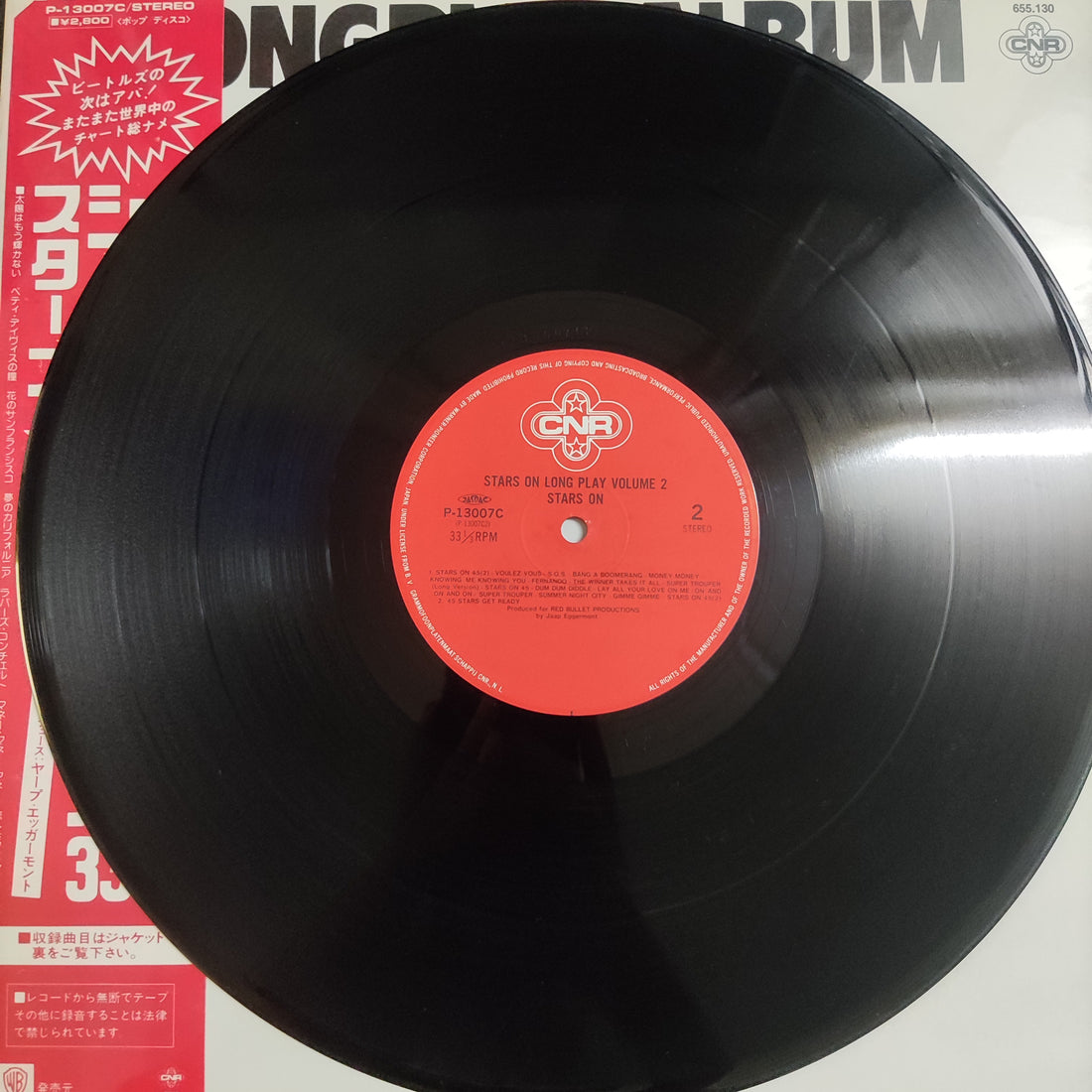 แผ่นเสียง Stars On 45 - Stars On 45 Longplay Album Volume II Vinyl VG+