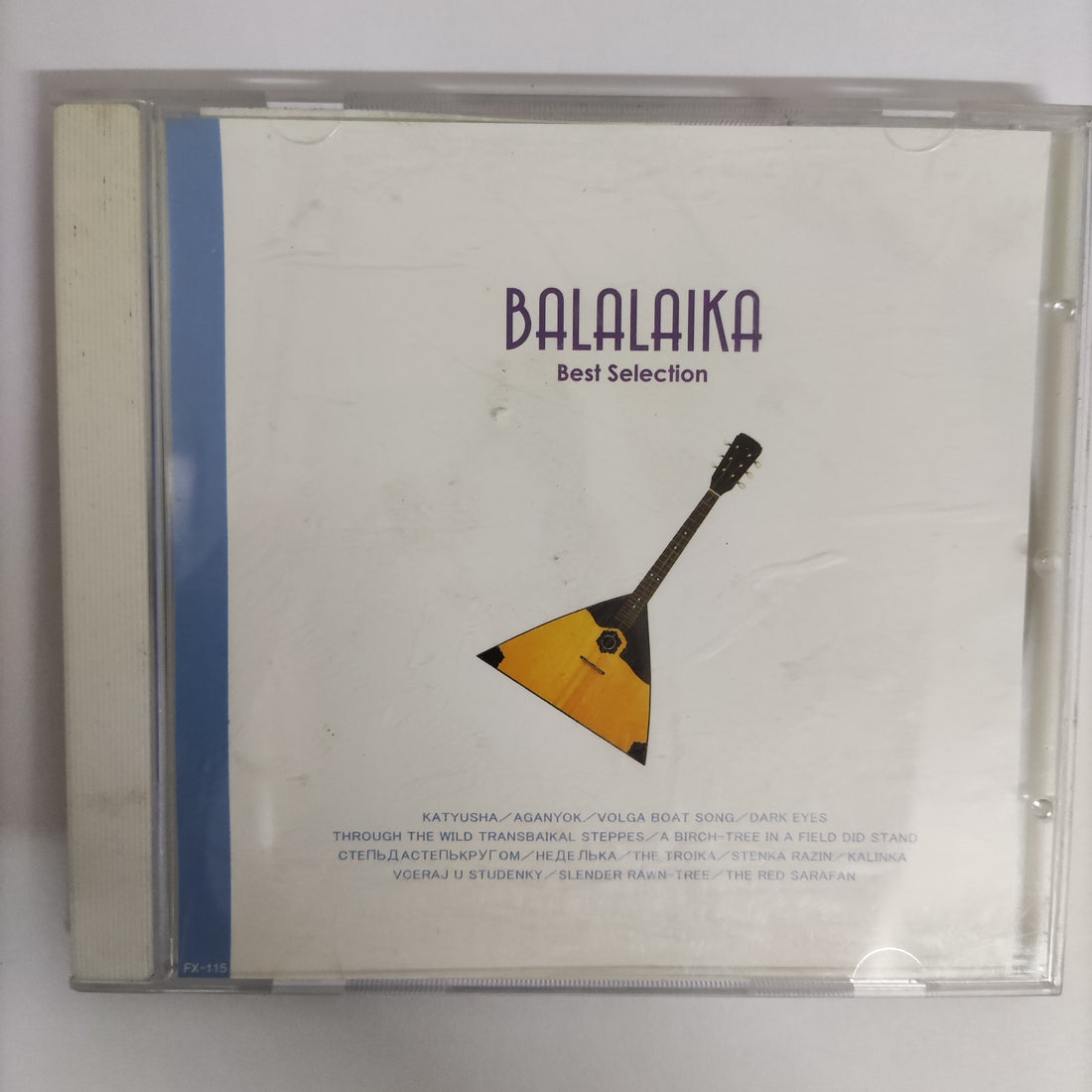 ซีดี Various - Balalaika Best Selection CD VG+
