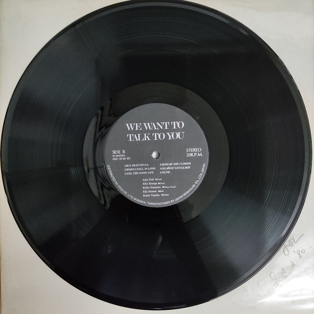 แผ่นเสียง The Lettermen - Harmony Of Love Vinyl VG+