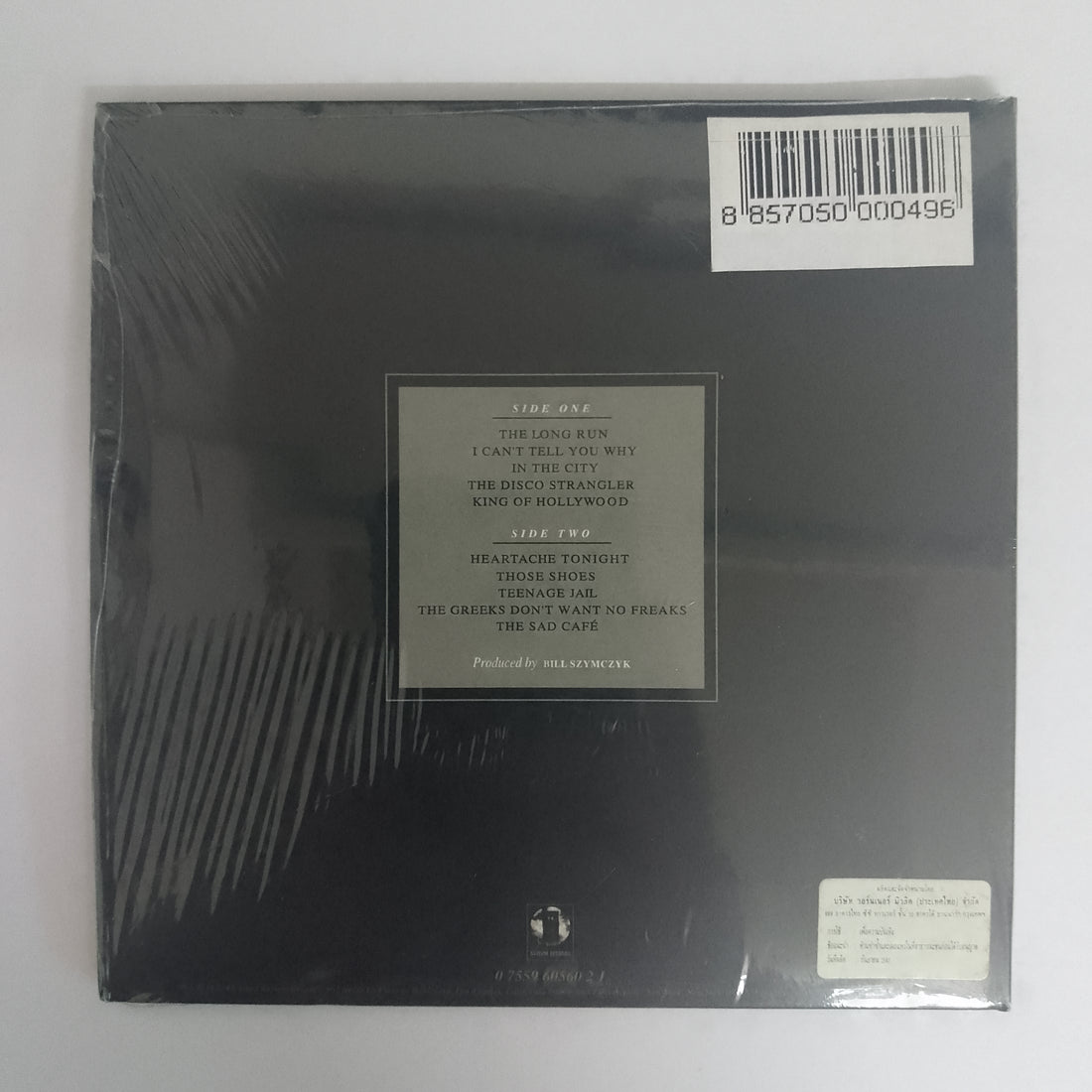 ซีดี Eagles - The Long Run CD VG+