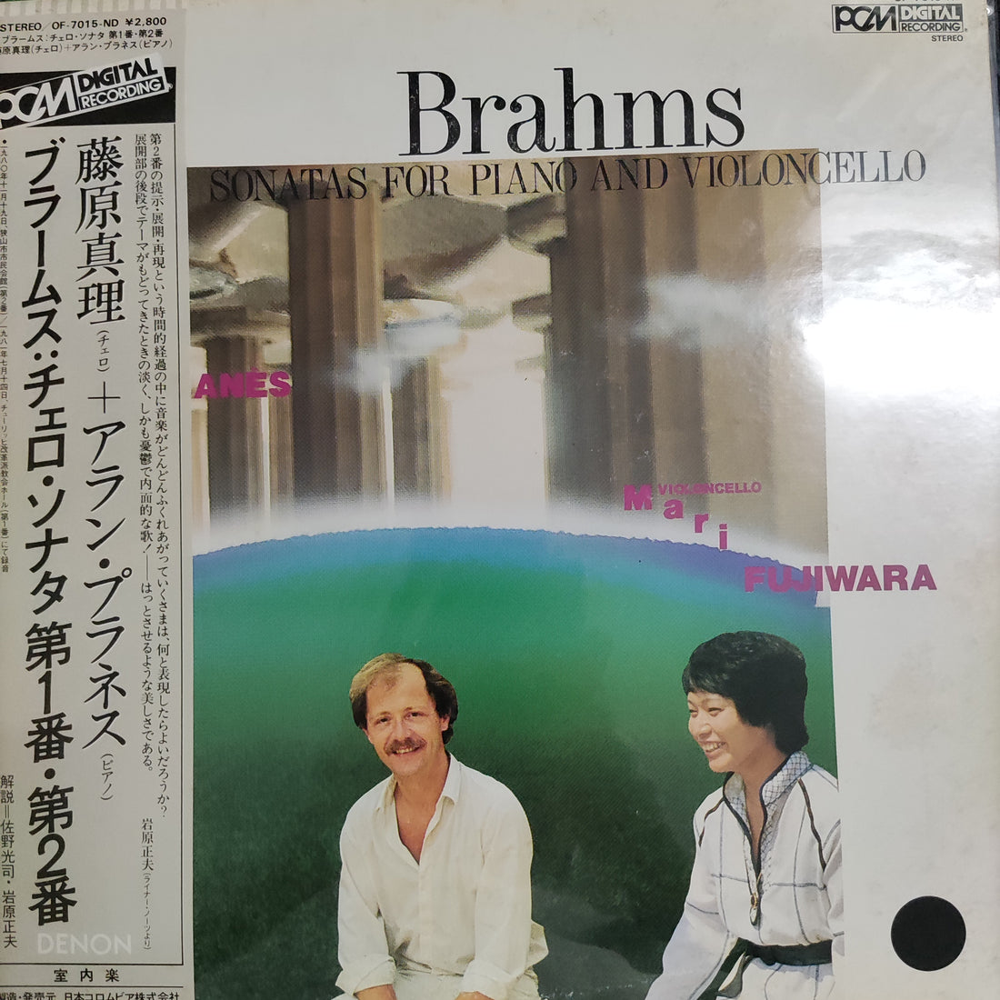 แผ่นเสียง Johannes Brahms, Mari Fujiwara, Alain Planès - Sonatas For Piano And Violoncello Vinyl VG+