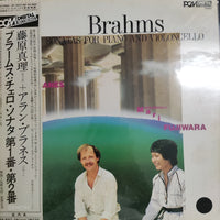 แผ่นเสียง Johannes Brahms, Mari Fujiwara, Alain Planès - Sonatas For Piano And Violoncello Vinyl VG+