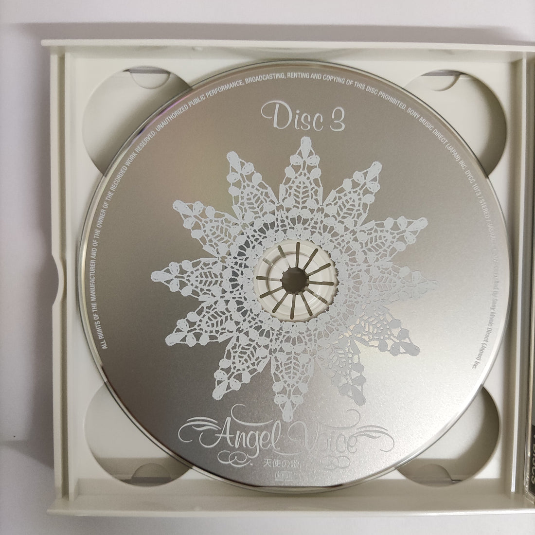 ซีดี Various - Angel Voice CD VG+ 4CDs