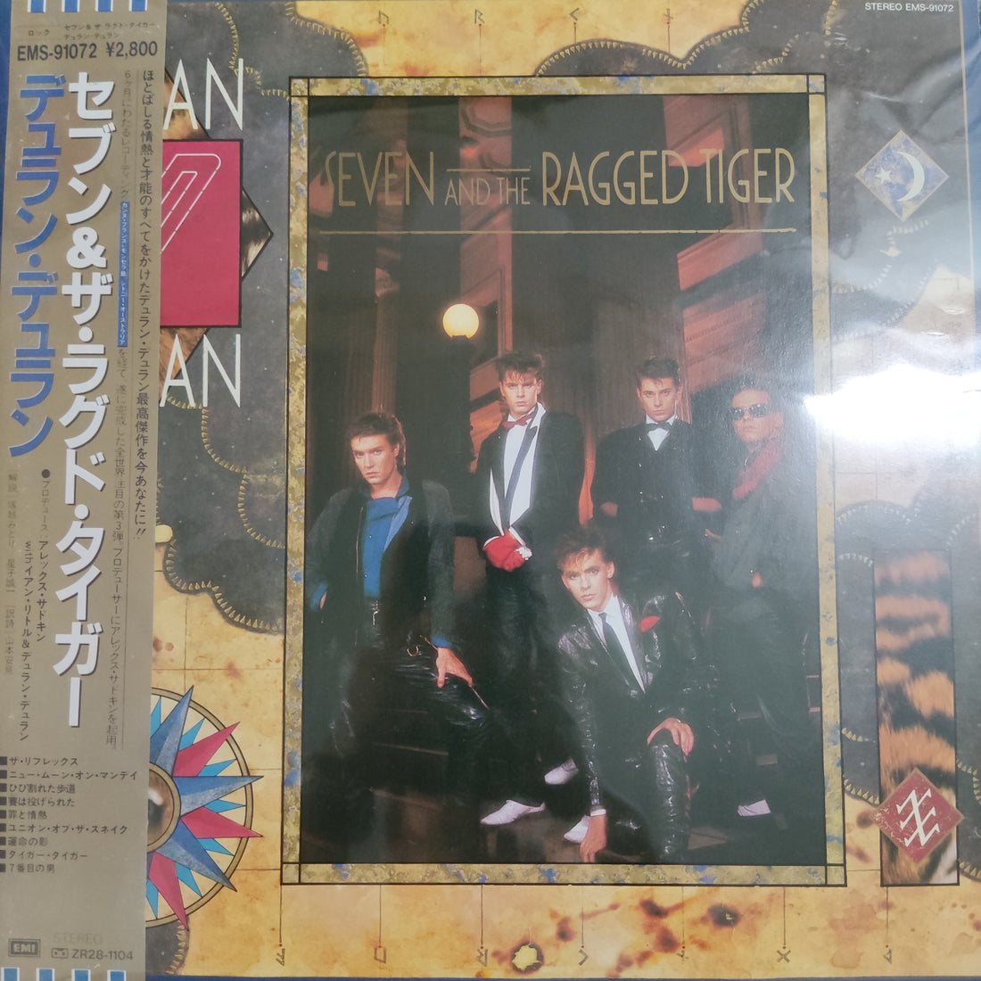 แผ่นเสียง Duran Duran - Seven And The Ragged Tiger Vinyl VG+