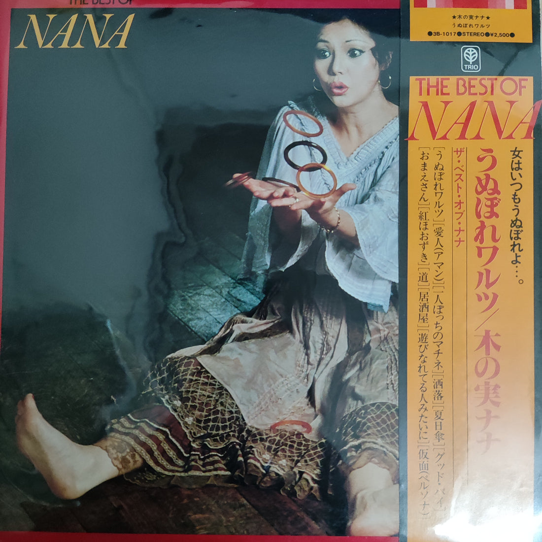 แผ่นเสียง Nana Kinomi - The Best Of Nana Vinyl VG+