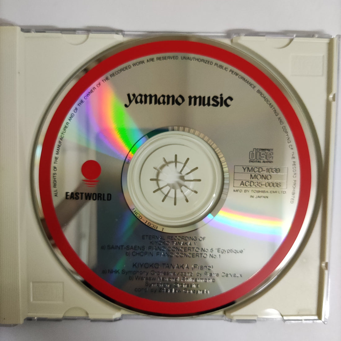 ซีดี Kiyoko Tanaka - Eternal Recording Of Kiyko Tanaka V CD VG+