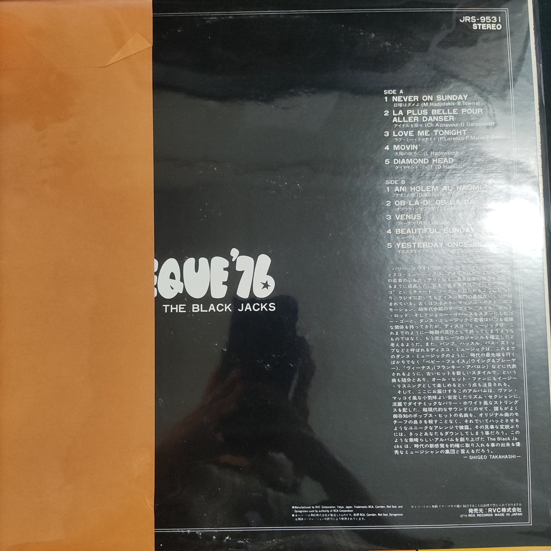 แผ่นเสียง The Black Jacks - Million Hits In Discoteque '76 Vinyl VG+