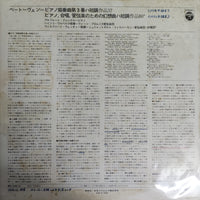 แผ่นเสียง Wilfried Boettcher / Heinz Wallberg Vienna Pro Musica Orchestra - Stuttgart Philharmonic And Chorus - Alfred Brendel Vinyl VG+