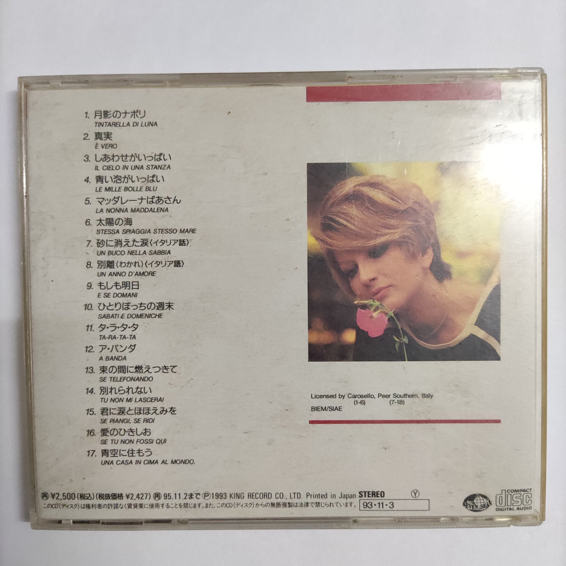 ซีดี Mina - Best Hits CD VG+