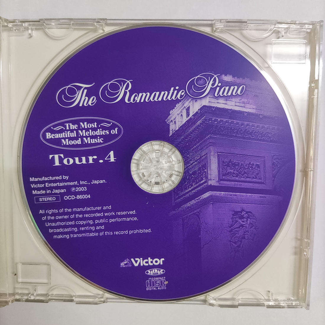 ซีดี Various - The Romantic Piano Tour.4 CD VG+