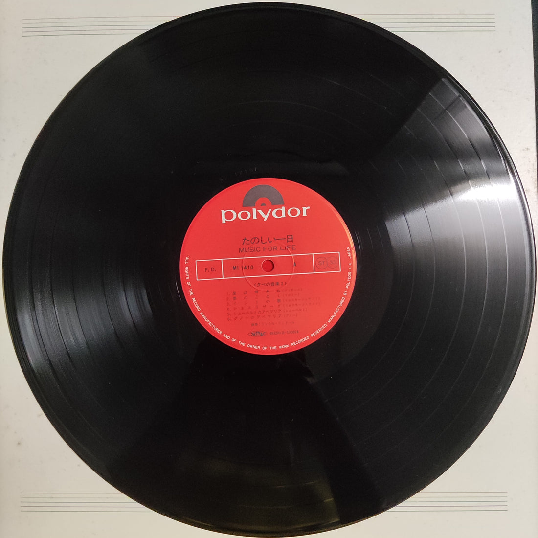 แผ่นเสียง Various - Music For Life Vinyl VG+ 10LPs