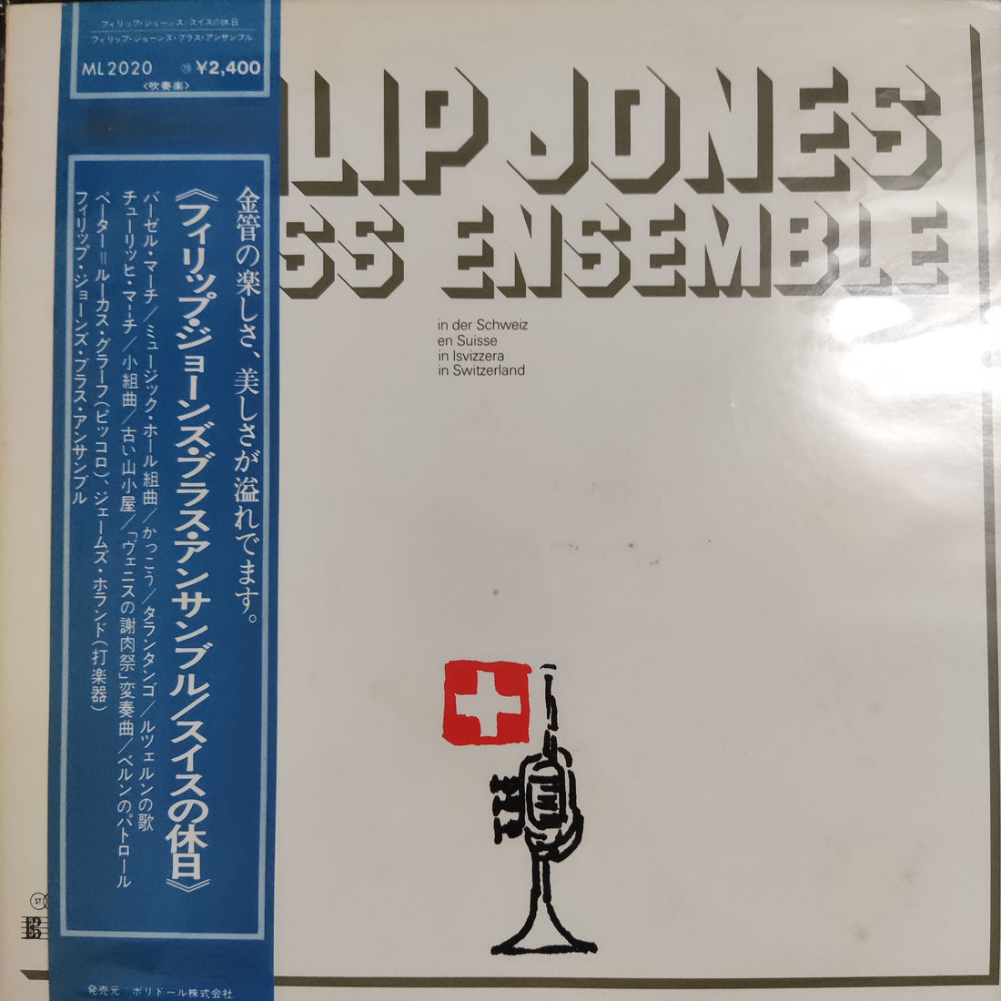 แผ่นเสียง Phillip Jones Brass Ensemble Vinyl VG+