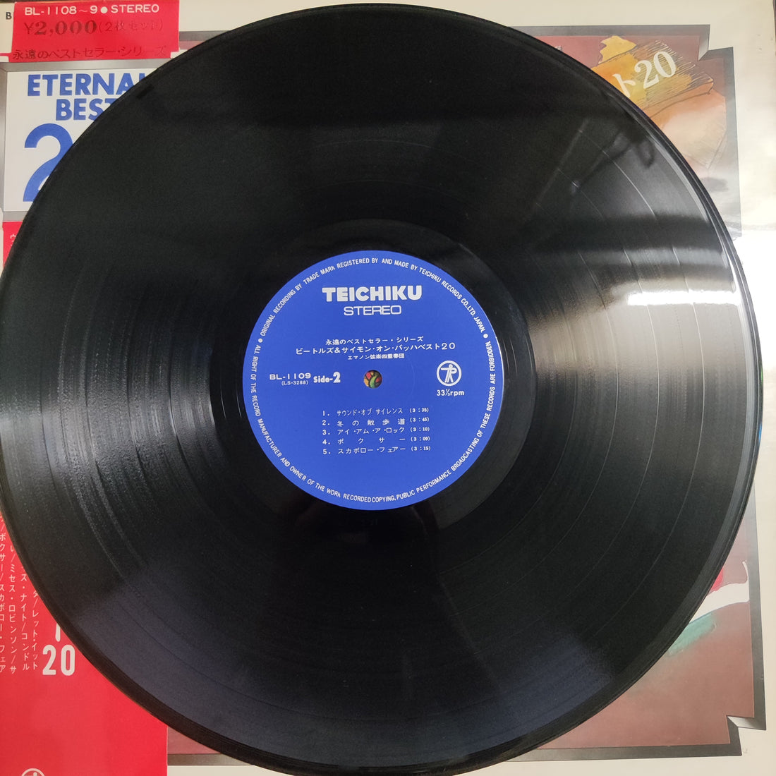 แผ่นเสียง Various - Beatles & Simon On Bach Best 20 Eternal Best 20 Vinyl VG+ 2LPs