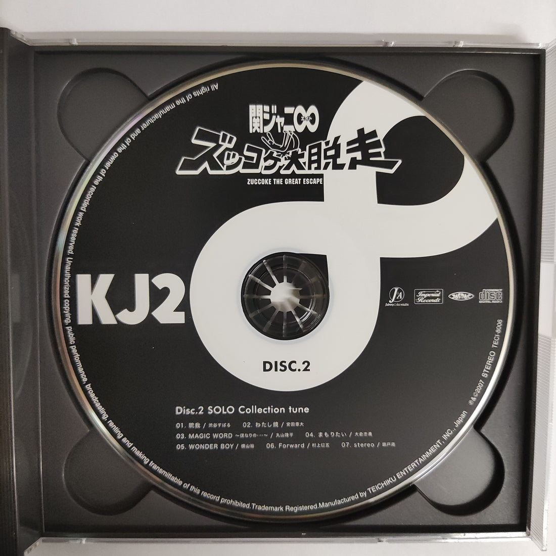 ซีดี Kanjani 8 - Zuccoke The Great Escape CD VG+ 2CDs