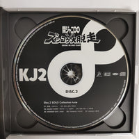 ซีดี Kanjani 8 - Zuccoke The Great Escape CD VG+ 2CDs